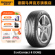 德國(guó)馬牌輪胎225/55R18 102Y XL FR EC6Q *MO適配奧迪A6L