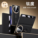 樂(lè )比億vivo x fold5手機殼新款vivox fold5折疊屏yy超薄腕帶支架保護殼vivo xfold5全包防摔翻蓋真皮皮套 【鈦度黑*升級】進(jìn)口真皮丨腕帶支架二合一丨智能視窗 vivo x 