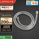 九牧（JOMOO）不銹鋼編織管手持花灑雙扣耐高溫花灑軟管 2米 H2101-200103C-4