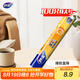 妙潔特大號(hào)保鮮袋100只 加厚實(shí)塑料食品袋子廚房超市
