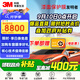 3M隱形車(chē)衣 汽車(chē)全車(chē) 車(chē)衣膜 TPU材質(zhì)新能源防刮漆面保護膜 高光50