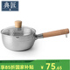 典匠雪平鍋不銹鋼奶鍋湯鍋家用泡面小鍋加厚嬰兒輔食鍋煮面鍋18cm 雪平鍋 18cm