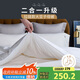 多喜愛10%大豆纖維拉鏈二合一子母被芯 秋冬加厚被子約7.9斤152*218cm