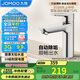 九牧（JOMOO）面盆水龍頭衛生間衛浴冷熱雙控龍頭臺盆單把單孔洗臉盆龍頭32680