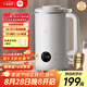 米家小米豆?jié){機1L 家用全自動多功能1-2人 免煮免過濾無渣 低音免手洗12小時預約/保溫