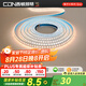 西頓照明（CDN）led燈帶低壓線型燈裸條24v客廳吊頂燈槽120株燈帶氛圍燈防水燈帶 【6W/米裸條】3500K暖黃 需驅(qū)動(dòng)