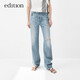 edition土耳其棉破洞牛仔褲女夏新款小眾美式復古淺藍色褲子