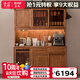 溪木工坊實(shí)木餐邊柜新中式餐廳靠墻儲(chǔ)物柜子廚房多功能碗柜櫥 1.5米寬柜上柜+下柜組合