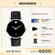 摩凡陀（Movado）銀魂 瑞士手表博物館系列腕表機械男表0607473瑞表禮物送禮