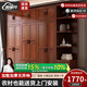 麥婭月衣柜 新中式實木衣柜簡約現(xiàn)代3456門家用臥室經(jīng)濟型對開門儲物柜 衣柜+頂柜 6門
