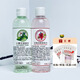 京衛本草保濕男女化妝水爽膚水組合 送壓縮面膜泡瓶噴瓶 玫瑰亮顏水+小黃瓜爽膚水