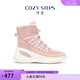 COZY STEPS可至女士秋冬系帶時尚保暖防寒羊皮毛一體厚底雪地靴 復古煙粉 38