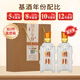 國井白酒 國井年份 年份基酒純糧釀造國井香型 收藏封藏?cái)[柜紀(jì)念白酒 52度 500mL 2瓶 （手提禮盒裝）