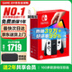 任天堂（Nintendo）【國內保稅倉】Switch2/1代 OLED日版/港版游戲機續航加強版ns體感掌機便攜家用主機 港版OLED白色64G保稅（贈2年VIP會(huì )員）
