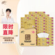 清風(fēng)（APP）【李昀銳同款】抽紙 原木金裝4層80抽*48包S碼 衛(wèi)生紙 餐巾紙 