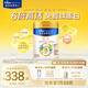美素佳兒（Friso）皇家旺玥兒童營(yíng)養奶粉3周歲以上兒童罐裝800g?含優(yōu)量DHA