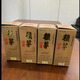 53度醬香型整箱2斤裝每瓶賴97年茅1997年賴茅醬香型53度1000ml 六瓶1000ml