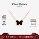 CHOR CHIOEE杜蔻蝴蝶項鏈女氣質(zhì)高級感輕奢項鏈送女友生日禮物 【吉娜同款】 黑瑪瑙