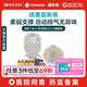 康樂(lè)保（Coloplast）勝舒Mio造口袋二件式腸道微凸造口袋套裝16921*5+11453*10