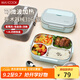 美廚（maxcook）316L不銹鋼飯盒 微波爐飯盒4格保溫學(xué)生飯盒 配餐具袋子MCFT5890