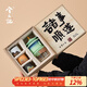兮元記故宮文創(chuàng)茶具套裝中秋節(jié)送領(lǐng)導(dǎo)男士爸爸同事朋友喬遷新婚生日禮物 朕的茶器套裝-青綠【順遂禮盒】 實用送長輩朋友退休開業(yè)離職禮物
