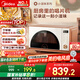 美的（Midea）小滋味微烤炸一體機家用變頻臺式微波爐烤箱空氣炸不銹鋼內(nèi)膽一級能效古典風23L七夕禮物（F23G3）