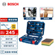 BOSCH家用多功能手動(dòng)工具108件套裝附海綿砂工具箱 家裝維修筆記本拆機(jī)
