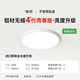 簡(jiǎn)頓護(hù)眼臥室吸頂燈全光譜超薄無(wú)縫簡(jiǎn)約4代青春版燈具國(guó)家補(bǔ)貼包安裝