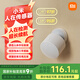 小米人在傳感器 智能家居 電池供電 低功耗長續(xù)航 便捷安裝  小米澎湃智聯(lián) 米家