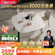 芝華仕（CHEERS）線下同款現(xiàn)代簡(jiǎn)約可伸縮微晶石餐桌椅組合客廳11671餐桌一桌四椅