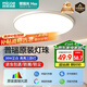 四季沐歌（MICOE）照明吸頂燈led臥室燈具套餐全屋客廳燈飾陽(yáng)臺(tái)過(guò)道餐廳簡(jiǎn)約燈具