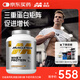 肌肉科技（MUSCLETECH）白金乳清蛋白粉健身增肌粉分離為主5磅牛奶巧克力味北美進(jìn)口