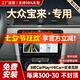 勝派適用大眾04-24款寶來汽車載顯示中控大屏導(dǎo)航儀倒車影像一體機(jī) 13-15款大眾寶來 4核WiFi版1+32G】后視+記錄+安裝