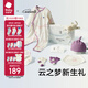 babycare新生兒見面禮盒初生嬰兒禮物用品大全套裝 亞得里亞飛鹿 66cm