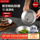 美廚（maxcook）鈦凈化304不銹鋼盤碟 盆碟16cm含鈦加厚加寬加深卡皮巴拉MCWA8518