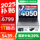 聯(lián)想G5000 2025補貼電競游戲筆記本電腦r y7000同性能4060顯卡可選P圖游戲本 旗艦酷睿 14核i7 16G 512G RTX4050 標配 15.6英寸高刷 高色域電競屏