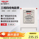 德力西電氣電表DTS606型三相1級智能電能表電度表火表 15(60)A