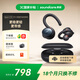 聲闊（SoundCore）【國(guó)家補(bǔ)貼】Sport X10掛耳式開(kāi)放式跑步騎行運(yùn)動(dòng)耳機(jī)藍(lán)牙耳機(jī)適用小米蘋(píng)果華為手機(jī)黑