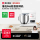 海氏（Hauswirt）M6廚師機(jī)和面機(jī)家用商用大容量全自動(dòng)揉面機(jī)打蛋器攪面機(jī)奶油機(jī)七夕情人節(jié)禮物 升級(jí)冰桶款 7L