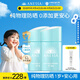 安熱沙（Anessa）倍呵兒童專(zhuān)用防曬乳25ml雙支裝適用1歲以上純物理學(xué)生軍訓