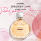 香奈兒（Chanel）黃邂逅系列濃香水100ml 夢(mèng)幻花果香持久留香 女士生日禮物自營(yíng)