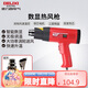 德力西電氣數(shù)顯型熱風(fēng)槍手持調(diào)溫貼膜烤槍吹風(fēng)槍家用工業(yè)烘槍熱風(fēng)機(jī) 1600W