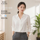 韓曼柯（HANMANKE）絲光棉襯衫女輕奢商務(wù)職業(yè)正裝白色長(cháng)袖襯衣日常通勤內搭女裝上衣