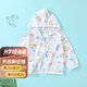 婧麒（JOYNCLEON）寶寶夏季薄款防曬衣透氣嬰兒兒童防曬服空調(diào)衫男童女童外套夏裝 彩虹 100