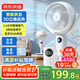 京東京造3D自動(dòng)搖頭空氣循環(huán)扇 家用落地電風(fēng)扇 遠(yuǎn)程遙控 輕音大風(fēng)力 6檔風(fēng)速 觸控屏顯  呼呼Ultra
