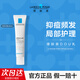 理膚泉清痘凈膚精華乳K乳40ml d uo乳祛痘保濕舒緩控油去角質(zhì) DUO乳40m1【效期25年12月】