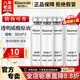 瑞倪維兒透明質(zhì)酸原液套裝康婷護(hù)膚品面部精華水保濕官方正品 透明質(zhì)酸原液30ml*3瓶送1瓶