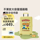 不萊玫塔卡沙合作插畫(huà)旅行箱上學(xué)行李箱拉桿箱留學(xué) 黃油面包ORING 20英寸 微擴容 可放高鐵座位前