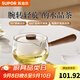 蘇泊爾（SUPOR）旋轉(zhuǎn)逍遙壺小青柑泡茶壺功夫側(cè)把家用煮茶壺圍爐煮茶器國家補(bǔ)貼 580mL-潤玉白【360°懸浮旋轉(zhuǎn)】
