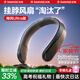銳舞【火爆熱銷90W+】掛脖風(fēng)扇掛脖電風(fēng)扇風(fēng)寶掛脖子空調(diào)掛脖式長續(xù)航